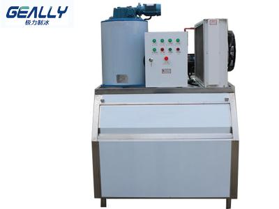 制冰機(jī)要如何選擇？一臺要多少錢！