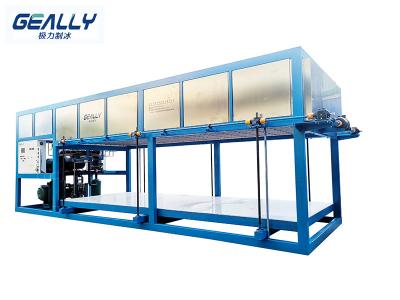 制冰機怎么調冰的厚度？