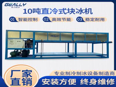 制冰機(jī)的核心技術(shù)解析：壓縮機(jī)與蒸發(fā)器的協(xié)同作用